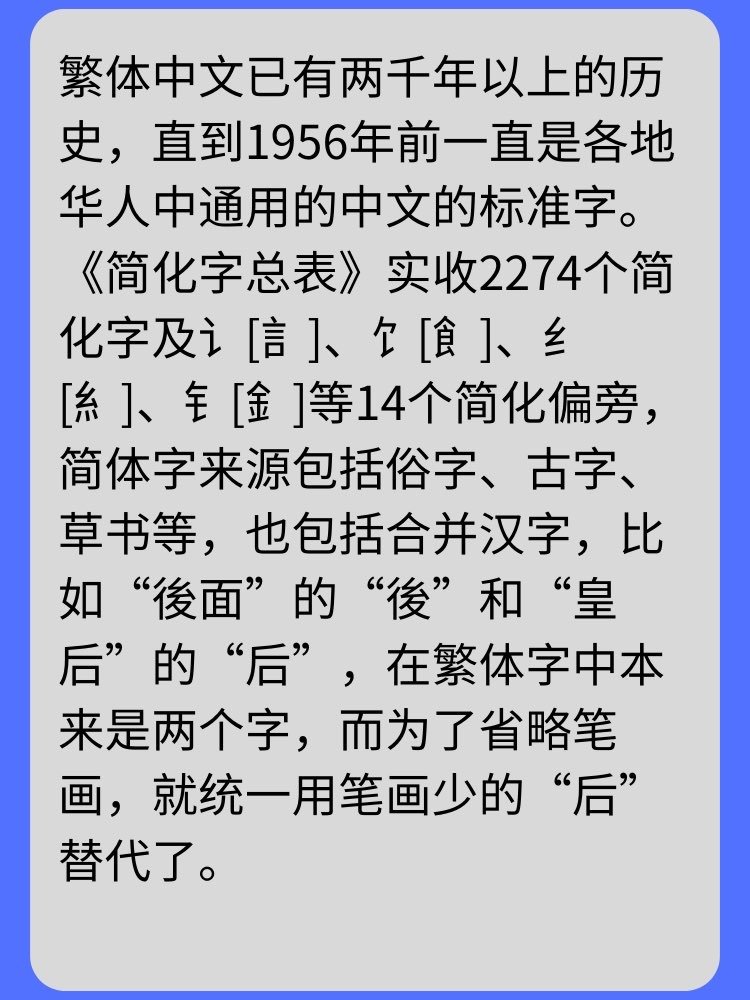 繁体字id哪些好听好看？