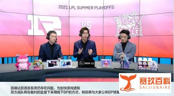 管泽元再现五杀封神名场面,被余霜阿姨打断施法RNG也还是输了