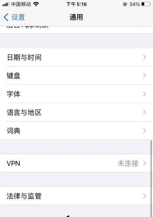 核酸登记码打不开怎么办
