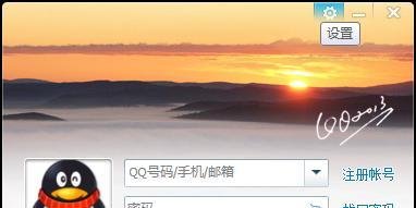 QQ登录地址随意变