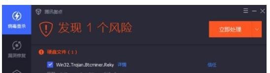 “永恒之蓝”漏洞补丁对我们的电脑有哪些好处？