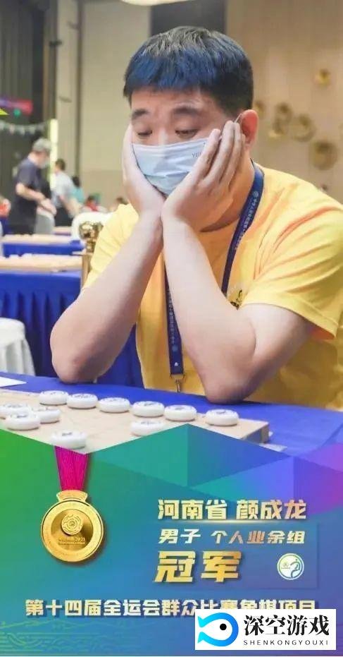 中国象棋协会处罚民间棋王颜成龙，象棋冠军疑用“肛珠”收发信号作弊，技术原理被曝光