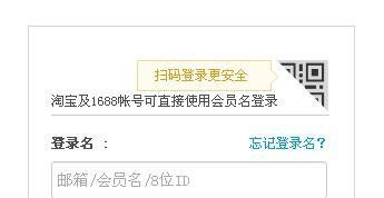 如何申请阿里云虚拟主机普惠版6元/月