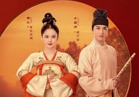 《风起霓裳》改编自哪部小说?