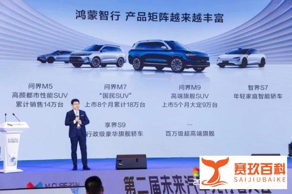 余承东又大嘴“惹祸”了:比亚迪卷价格,华为卷价值。实则“吵架”共赢,各取所需