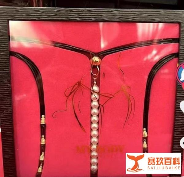女子晒礼物称是副处长赠送，官方回应：已关注，正在进行调查！
