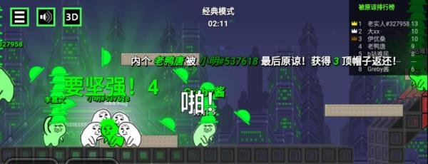 绿帽大作战怎么玩