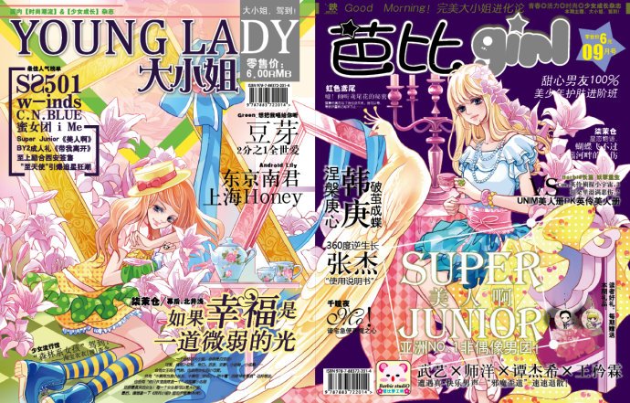 大小姐驾到的作品目录
