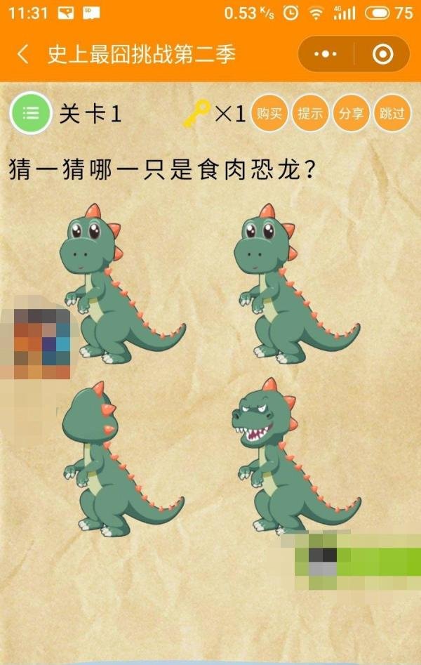 史上最囧挑战2攻略大全
