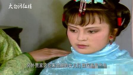 张小丽《红楼十八春》演员表