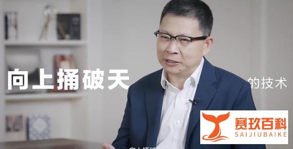华为再次创造惊喜，将发布一个捅破天技术，或是北斗卫星通信技术