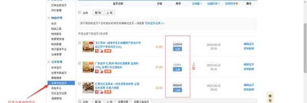 阿里巴巴代理加盟流程
