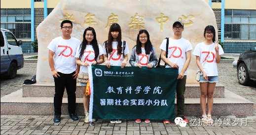 南京师范大学论坛的介绍