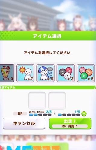 赛马娘技能开阔视野是什么意思?开阔视野作用及用法介绍