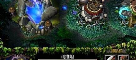 dota潮汐攻略