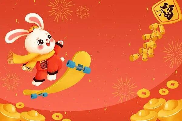 兔年祝福词2023简短