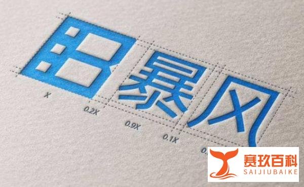 暴风冯鑫被采取强制措施，曾回应像贾跃亭：我们的思维方式挺像的