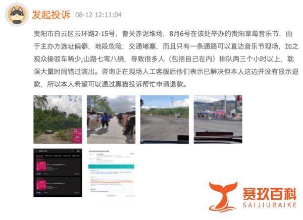 骂上热搜,有些音乐节不如不办?