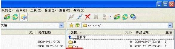 怎么使用ftp工具免费创建自己的网站