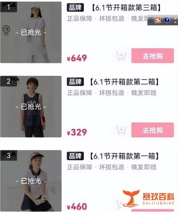 直播的尽头是带货的！粉丝破7000万的刘畊宏直播带货