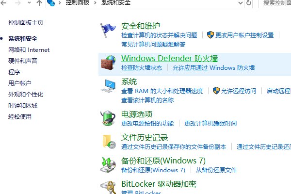 电脑上的360浏览器如何开启防火墙？