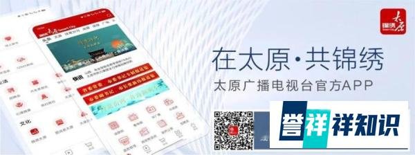 全国70城房价最新数据出炉！来看看太原→