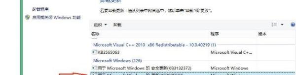 Win10怎么彻底删除升级助手GWX.exe?