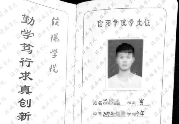 信阳学院一名大二学生清晨坠亡，他遭遇了网贷还是诈骗？
