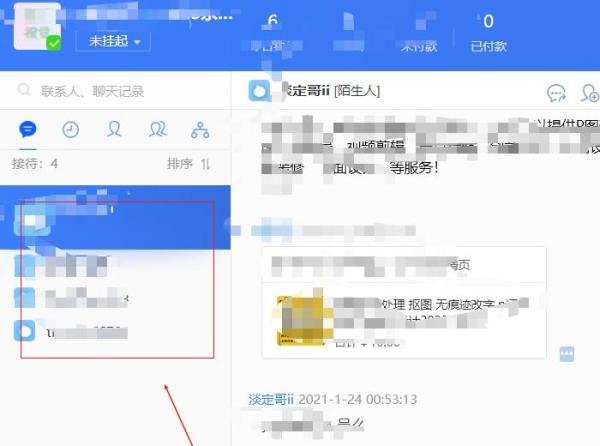 淘宝客服怎么做兼职可以在家吗
