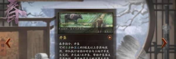 三国志战略版：春种秋收，种地福音，新赛季开荒必看，还不知道？
