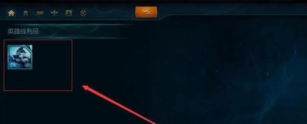 LOL海克斯科技战利品怎么玩？