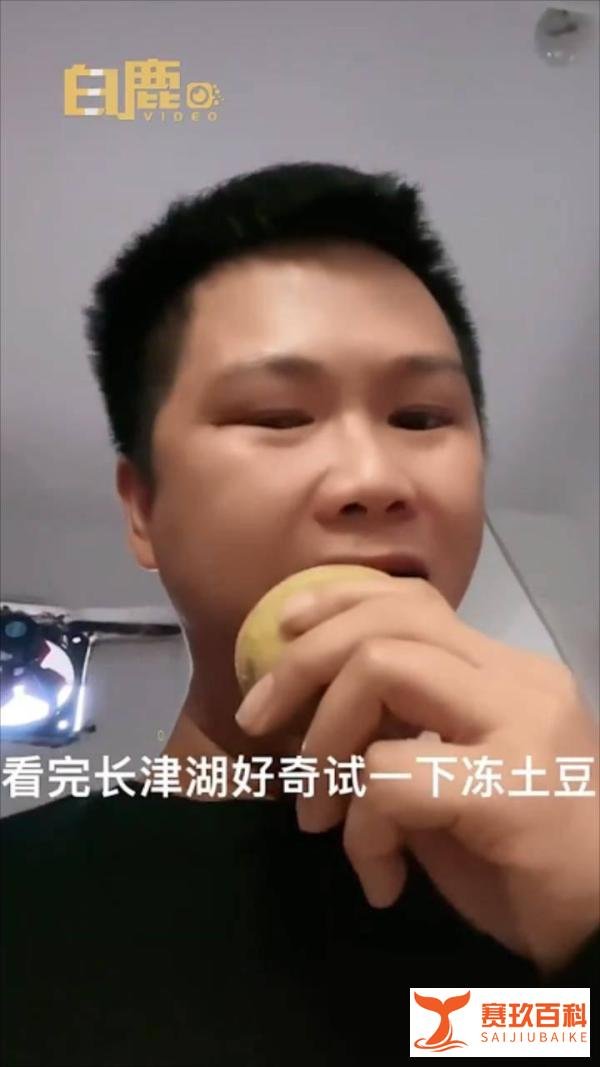 男子看完《长津湖》学吃冻土豆拔掉3颗牙，网友：要捂热再吃