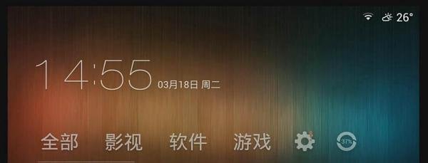 百度影棒2评测!玩转百度影音2