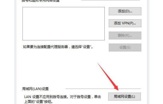 电脑网络受限制如何解决