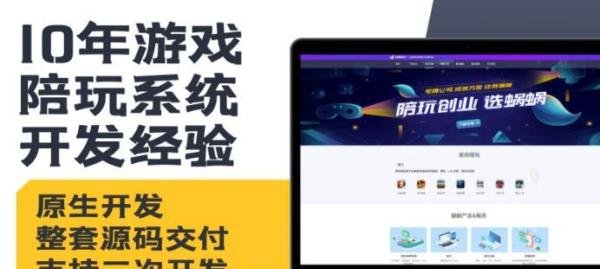 免费招收手游代理靠不靠谱？