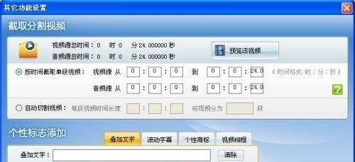 RMVB转WMV，怎么把RMVB转成WMV
