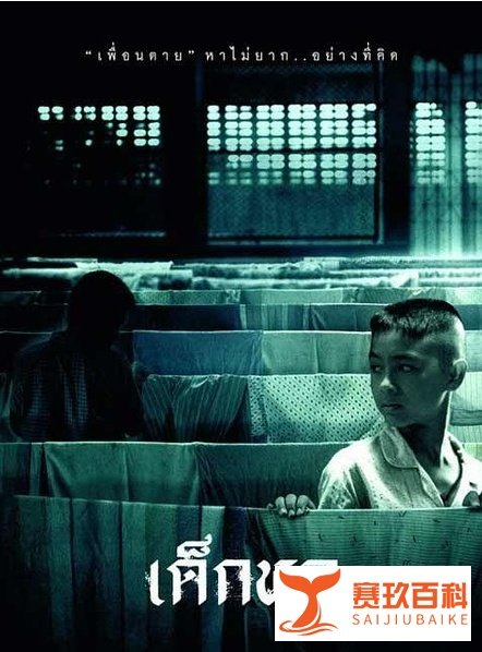 重温一部感人但不吓人的鬼片