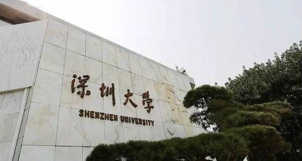 广东高考体育生怎样才能考进深圳大学