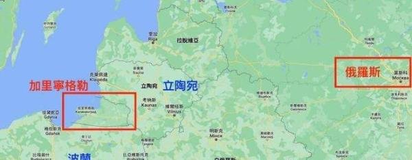 波兰将俄罗斯海外飞地正名 加里宁格勒改叫“柯尼斯堡”