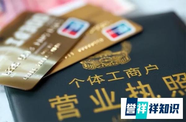 9月1日起,社保新规上线:个体工商户雇佣也必须缴社保!