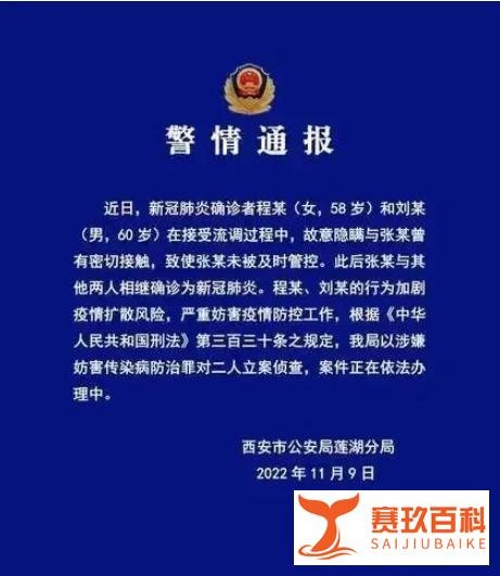 核酸检测再降价，西安风险区降级，文娱场所有序开放！