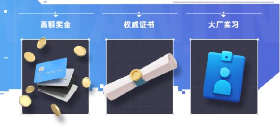 “元境杯”元宇宙数字内容创作大赛来袭，全网征集AI时代的硬核创想家