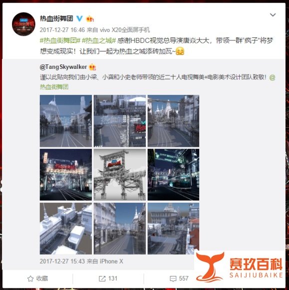 热血街舞团的那座城 vs 这就是街舞的霸占街区