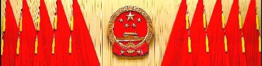 什么是“十一五”？“十一五”期间指什么时候