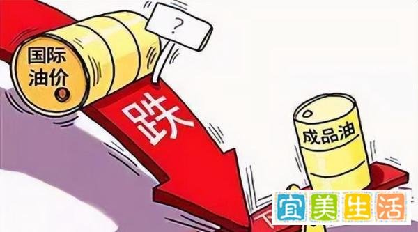 油价：年内“第七跌”后，全国各地92、95号汽油价格情况