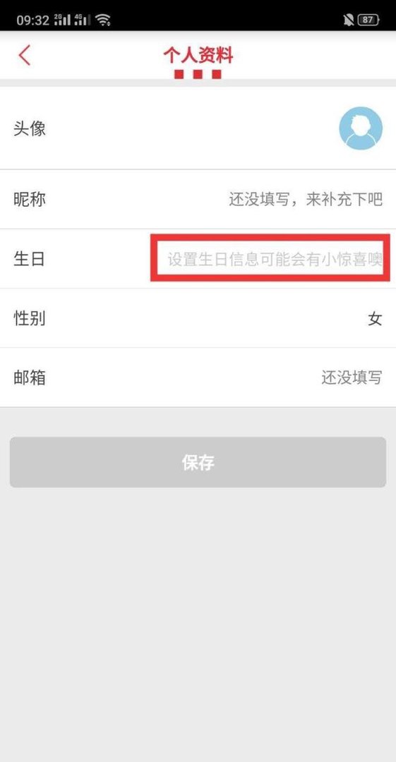 肯德基生日半价桶怎么领