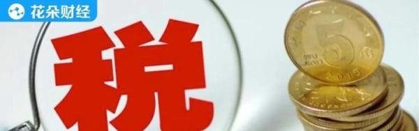 直播界巨震!王思聪前女友雪梨、林珊珊偷逃税被罚9000万元