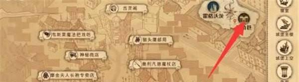哈利波特魔法皮皮鬼说这片碎片藏在扫帚位置攻略