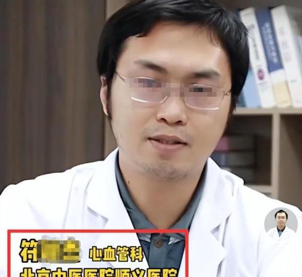 曝周海媚病历的医生被抓，身份被扒不简单，医院处理结果大快人心
