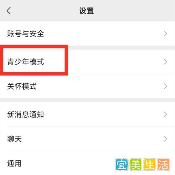 原来微信隐藏了防删除功能，打开后，对方再也不能删除拉黑你了
